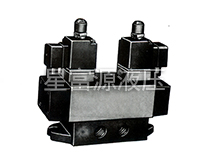 K型系列滑閥（K35H系列電磁換向閥）