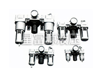 AC系列過濾、調壓、油霧器